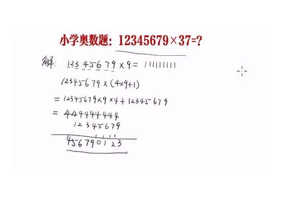 小学数学公式大全_轻松搞定奥数常见题，适合1-5年级-吾爱学吧