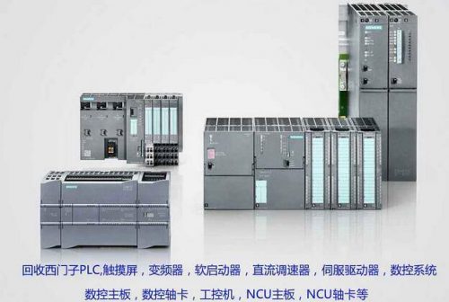 西门子PLC编程视频教程：西门子PLC S7-1200视频56讲-吾爱学吧