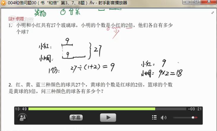 王乃向：王乃向图说数学全集百度云（初、中、高全套）-吾爱学吧