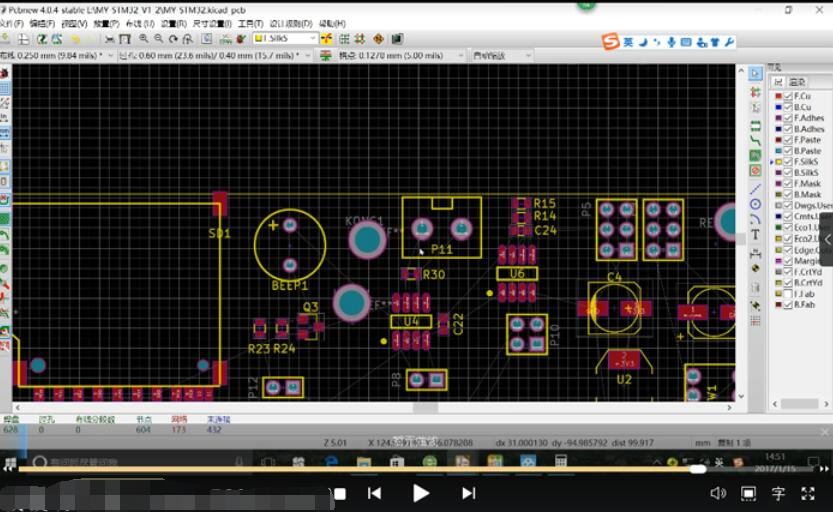 kicad教程视频：83集KICAD电路设计教程，徒手制作STM32开发板-吾爱学吧