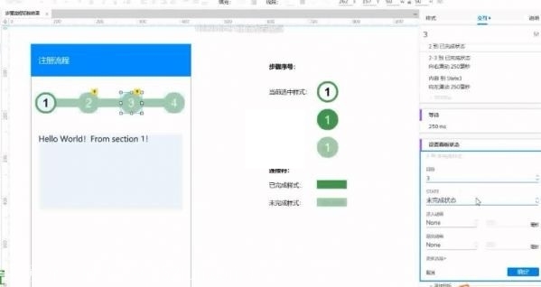 Axure实战营计划课程_Axure原型设计实战-吾爱学吧