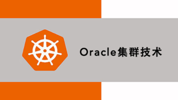 OracleDB教程：企业级IBM-AIX系统上部署OracleDB-吾爱学吧