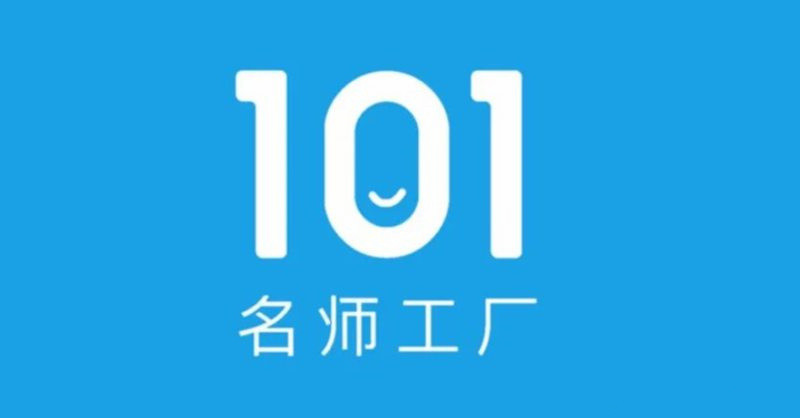 101名师工厂：21天短视频挑战营-新手直播必备课程-吾爱学吧