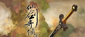 [经典怀旧 RPG游戏] 仙劍奇俠傳3单机游戏攻略秘籍＋修改＋存档-吾爱学吧