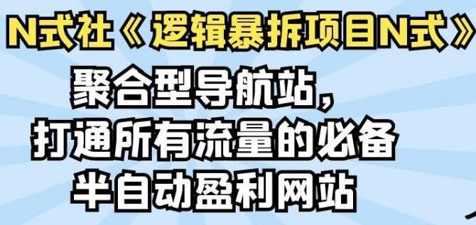 天财会百家号搬砖印钞机项目，独家搬运技术，单号收益100-300-吾爱学吧