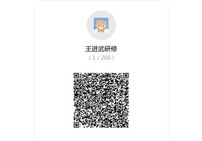 王进武：三僚杨公风水中级-传承高级班合集-吾爱学吧