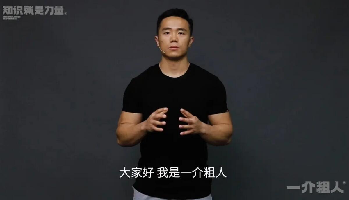 一介粗人家庭版臀营2.0课程-吾爱学吧