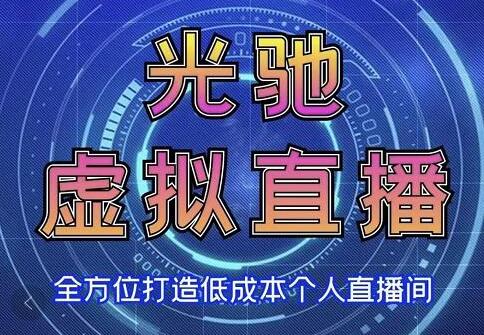 专业绿幕直播间搭建教程，全方位讲解低成本打造个人直播间（实操教学）-吾爱学吧