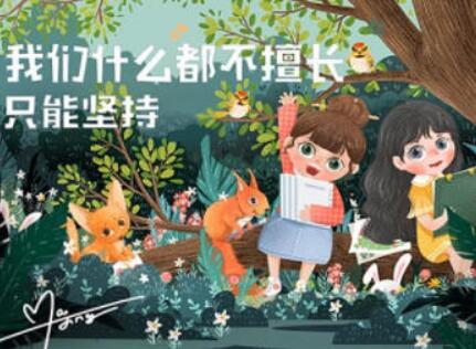 y园糖第25期21天打卡插画课（带笔刷素材）-吾爱学吧