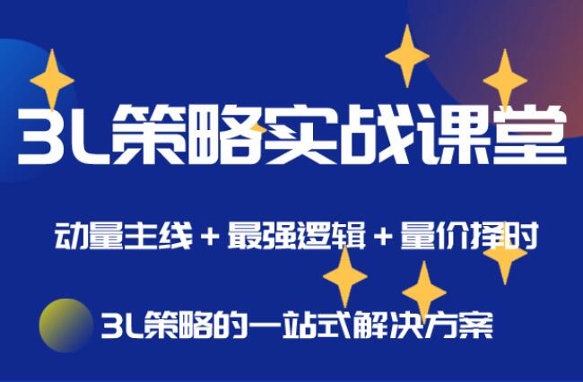 简放交易训练营第3期2022年最新（视频+文档）-吾爱学吧