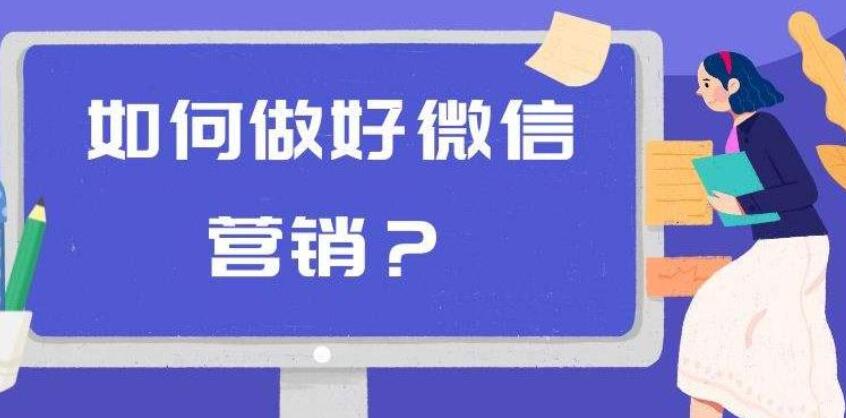 商梦学院·同时操作10个微信，布局获客卖货成交系统课程-吾爱学吧