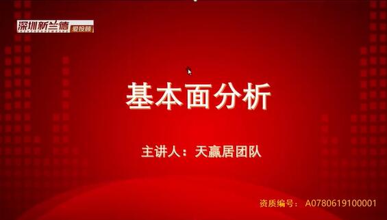 天赢居私密课精品观点，视频+文档58个（2022年）-吾爱学吧