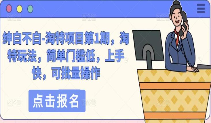 周大杰产品精修全能班_安泽商业修图教程(百度云）-吾爱学吧