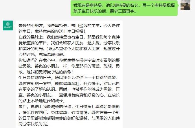 chatgpt赚钱攻略：冷门高需求，零基础制作日入700教程（附素材）-吾爱学吧