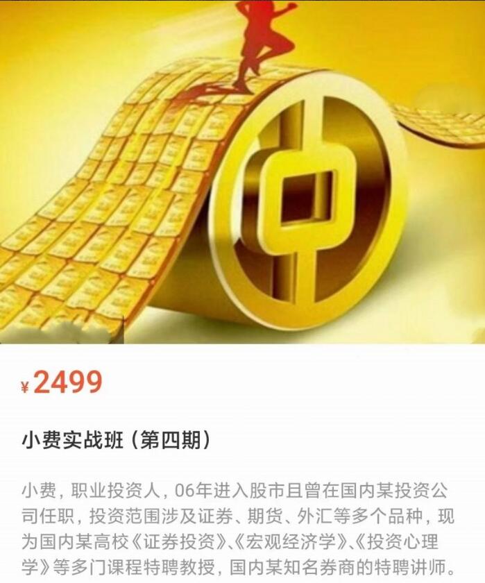 2023公众号涨粉变现实战项目课，5个公众号变现项目，实测涨粉23万-吾爱学吧