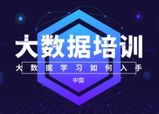 小牛学堂·大数据培训班视频（24期）-吾爱学吧