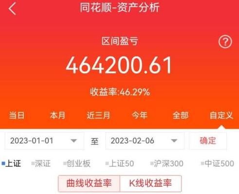 水哥割股·水刀割股：10个月100w做到900w交割单视频-吾爱学吧