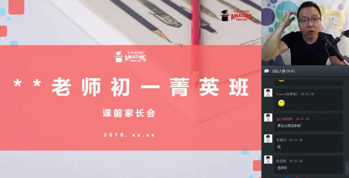 学而思刘飞飞新概念第二册（完结）百度网盘分享下载 含讲义-吾爱学吧