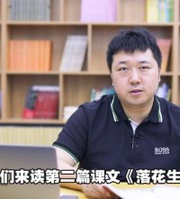 人教统编版小学语文五年级语上册教学视频网课(含试卷)百度网盘下载-吾爱学吧