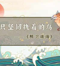 螺蛳语文四年级语文课本同步动画精讲课程(人教部编)百度网盘资源下载-吾爱学吧