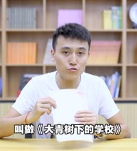 人教统编版小学语文三年级上册教学视频网课(含试卷)百度网盘下载-吾爱学吧