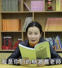 人教统编版小学语文四年级下册教学视频网课(含试卷)百度网盘下载-吾爱学吧