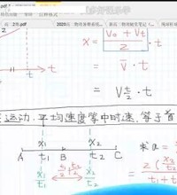 刘杰2021届高考物理一轮双一流直播网课(暑秋联报 完整版)百度网盘资源下载-吾爱学吧